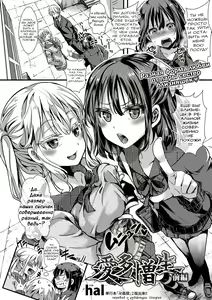 Page 12 of Aitazousei Zenpen - preview thumbnail