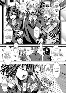 Page 14 of Aitazousei Zenpen - preview thumbnail