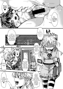 Page 9 of Aitazousei Zenpen - preview thumbnail