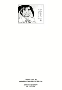 Page 41 of Ai no Senshi Love Tear | Warriors of Love - Love Tear 1 - preview thumbnail