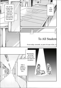 Page 3 of Riko-chan Izonshou | Total Riko Addiction - preview thumbnail