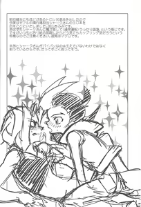 Page 3 of Kamishiro Ryoga wa Shitoyaka ni Kurashitai - preview thumbnail