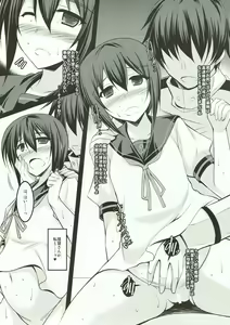 Page 5 of Bou Kuchiku Kanmusu ni Gohoubi o Suru Hon - preview thumbnail
