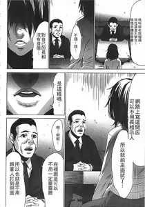 Page 33 of Hanbun Omocha - preview thumbnail