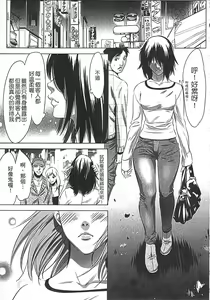 Page 56 of Hanbun Omocha - preview thumbnail