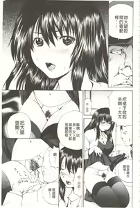 Page 168 of Ananie Idol | 玩弄菊穴的女明星 - preview thumbnail