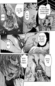 Page 1356 of COMIC MAGAZINE ANGELCLUB 2003-09월호 - preview thumbnail
