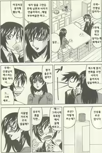 Page 152 of COMIC MAGAZINE ANGELCLUB 2003-09월호 - preview thumbnail