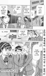 Page 578 of COMIC MAGAZINE ANGELCLUB 2003-09월호 - preview thumbnail