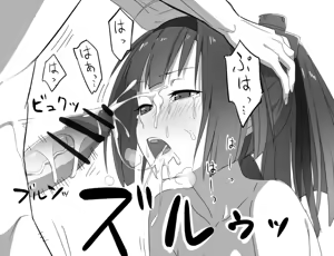 Page 3 of Akizuki Sukebe Matome - preview thumbnail