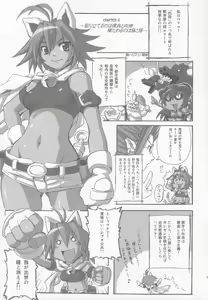 Page 13 of Tenma Fukumetsu - preview thumbnail