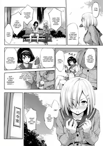 Page 5 of Hama-Pai Ni - preview thumbnail