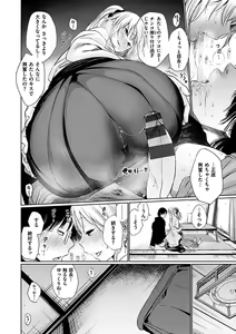 Page 56 of Yoihajime - preview thumbnail