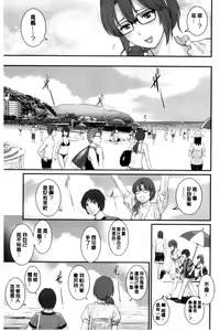 Page 168 of Toshimaku Sodachi no Toshima-san | 年增區孕育的豐島小姐 - preview thumbnail