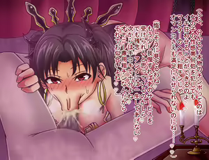 Page 176 of Tanshou Houkei/Netorareta Servant - preview thumbnail