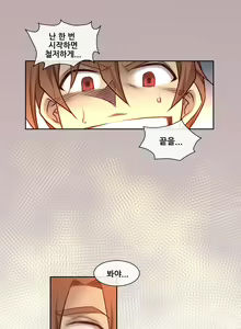 Page 176 of Master in My Dreams Ch.1-89 - preview thumbnail