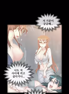 Page 1926 of Master in My Dreams Ch.1-89 - preview thumbnail