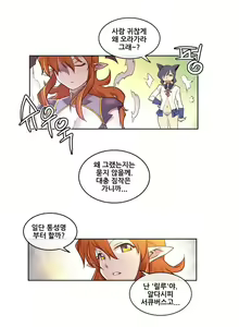 Page 56 of Master in My Dreams Ch.1-89 - preview thumbnail