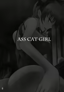 Page 3 of ASS CAT GIRL - preview thumbnail
