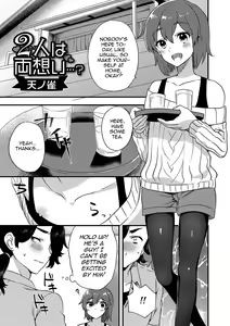 Futari wa Ryouomoi...? — hentai manga cover on Fhentai