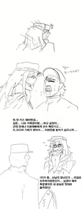 Page 3 of 잠탱이가 결국 해버렸다! - preview thumbnail
