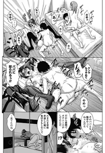 Page 56 of Tomodachi no Haha wa Boku no Mono - preview thumbnail