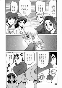 Page 56 of Kyonyuu Inran Choukyou ~Cathy no Sainan~ - preview thumbnail