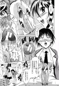 Page 168 of Hibu - preview thumbnail