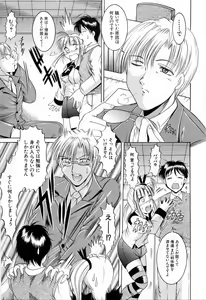 Page 40 of Hibu - preview thumbnail