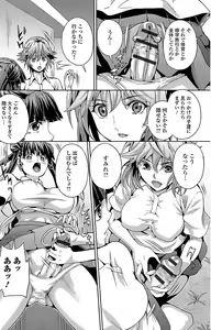 Page 56 of Futanari Sekkuru!! - preview thumbnail