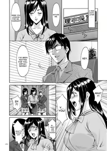 Page 117 of Saimin Choukyou Gakuen Ch. 3-10 end - preview thumbnail