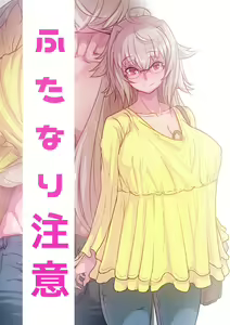 Fudangi Kaori-chan — hentai manga cover on Fhentai