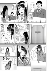 Page 3 of おじさまチンポの虜-援交ハジメテ物語 - preview thumbnail