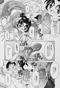 Page 176 of COMIC Tenma 2005-11 - preview thumbnail