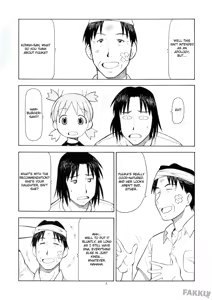 Page 3 of Erobato FUKA - preview thumbnail