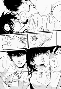 Page 16 of King's Knight - preview thumbnail