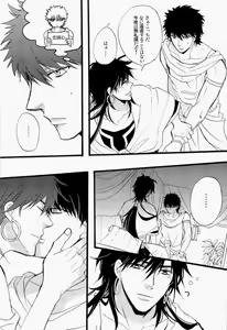 Page 10 of King's Knight - preview thumbnail