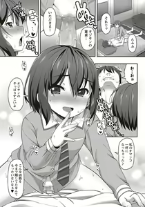 Page 56 of COMIC Masyo 2018-01 - preview thumbnail