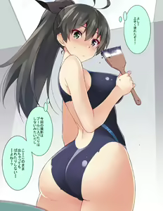 Bodypa Ganaha - hentai manga cover image