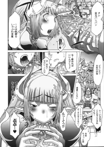 Page 168 of Comic Unreal 2008-04 Vol. 12 - preview thumbnail