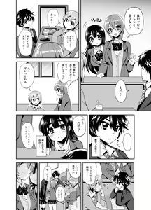 Page 3 of Futanari! Oshioki Time ~Shounen Shojo Soushitsu-hen~ - preview thumbnail