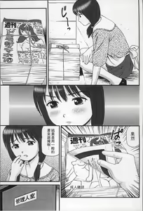 Page 176 of Onnanoko ga Oshieru Kimochiii Namahonban - preview thumbnail