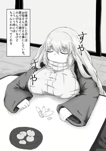 Boshi-kan Sono Roku — hentai manga cover on Fhentai