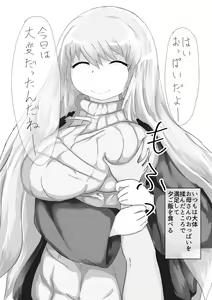 Page 6 of Boshi-kan Sono Roku - preview thumbnail