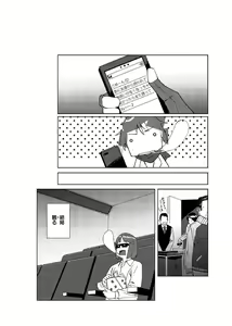 Page 3 of Dokidoki Time Paradise ~Sawari Houdai Ire Houdai~ 6 - preview thumbnail