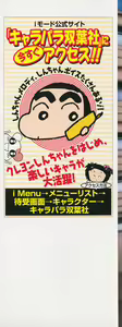 Page 4 of Takatsuki Jokyouju no Inbi na Hibi 5 - preview thumbnail