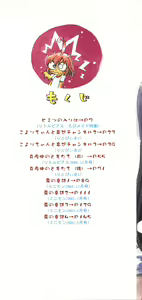 Page 3 of Kiri no Naka no Shoujo Ch. 6-9 - preview thumbnail