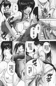 Page 176 of Maid Mama | 女傭蕩媽咪 - preview thumbnail