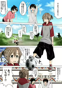 良い姉ちゃん — hentai manga cover on Fhentai