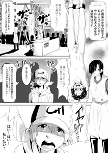 Konna Kuni wa Iyada — hentai manga cover on Fhentai